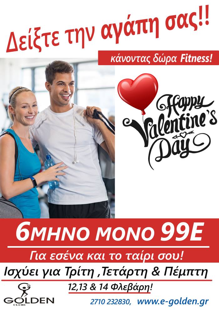 VALENTINE 2019 WEB
