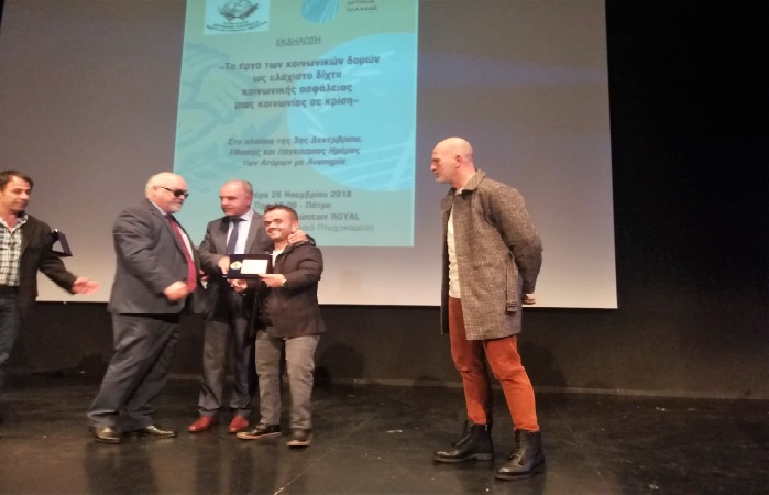 euxes katsif bakoxristos arsi