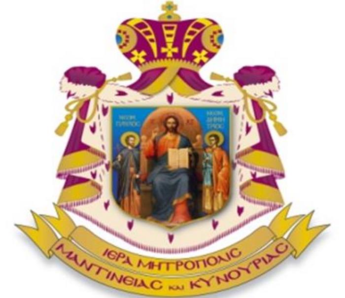 iera mitropoli ma kyno