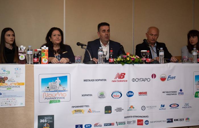 kostouros sinedefxi marathon