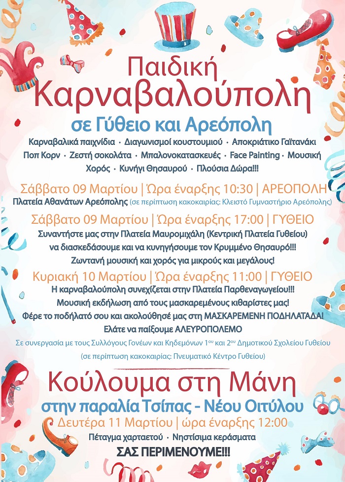 karnabaloypoli
