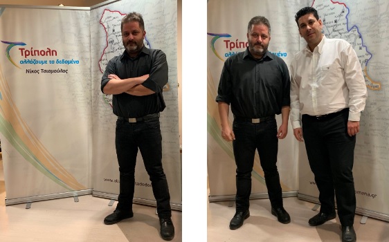 karnezis tsamoulos