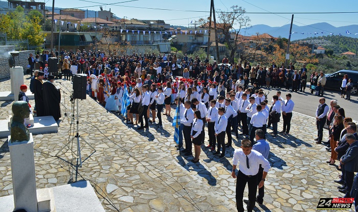 parelasi figalia2