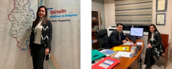 tsiamoulos gianousopoulou
