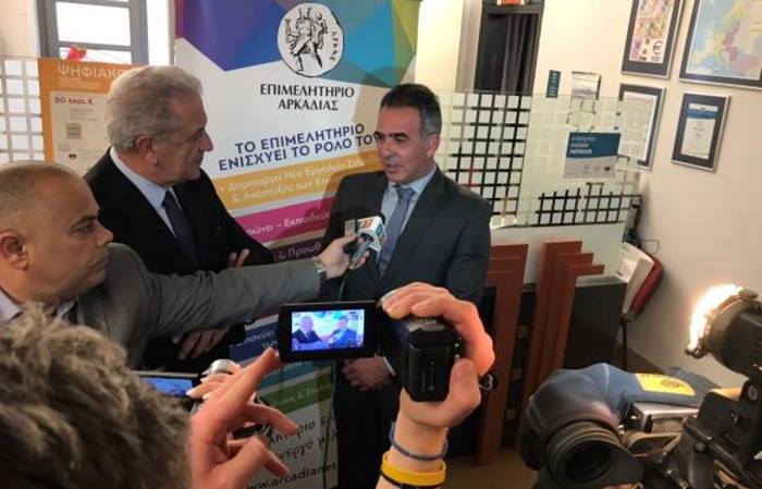 avramopoulos troupis sinedefxi