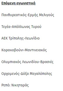 epom