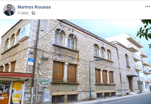 rousias fb1