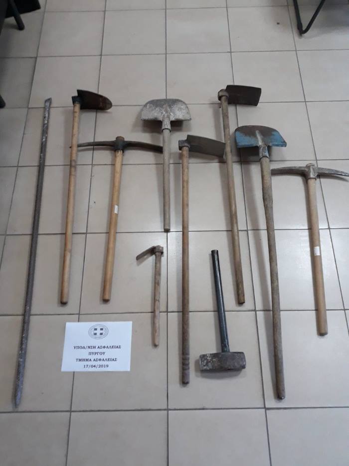 tafik ergaleia