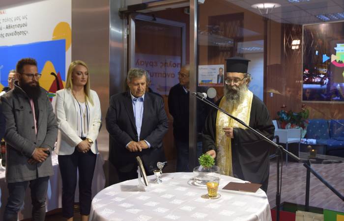 katsafanas egainia agiasmos