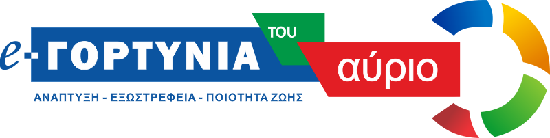 logo papahlioy