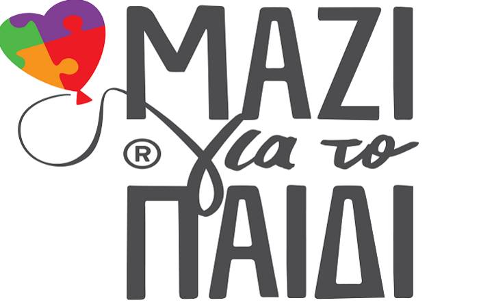 mazi gia to paidi logo