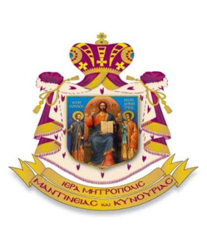 agion theoforon