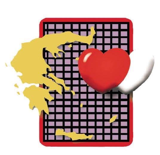 diagonismos grafis logo