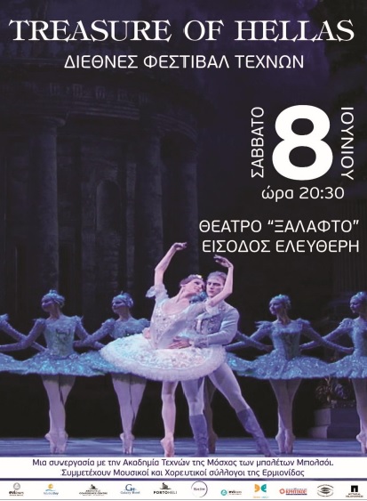 festival ermionida