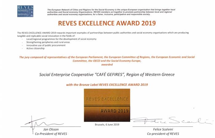 pde reves award