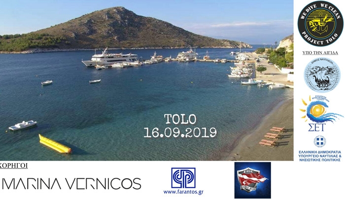 We Dive We Clean «Project TOLO»