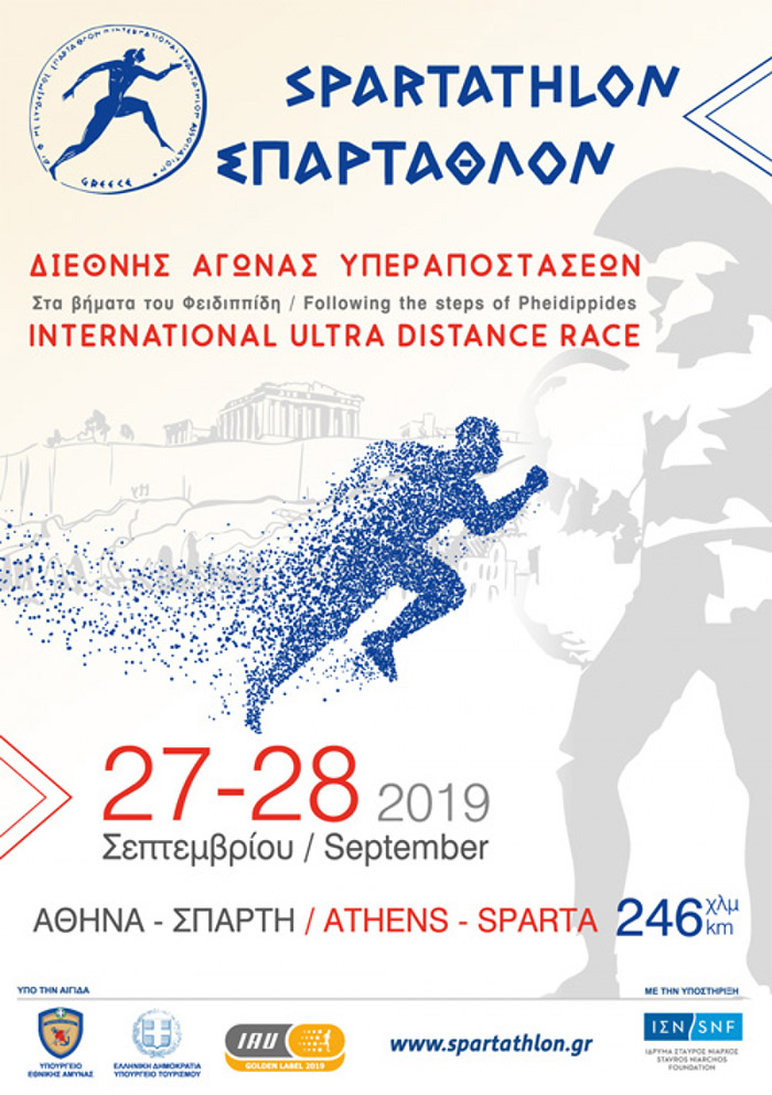 spartathlon2019b