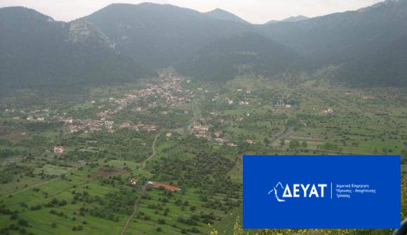 deyat arkadia