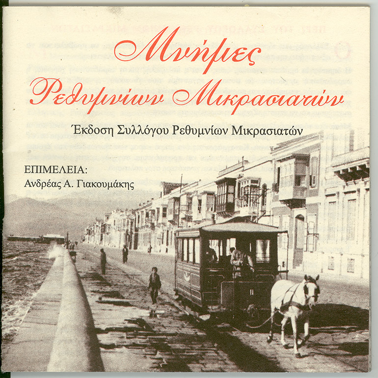 georgitsaex