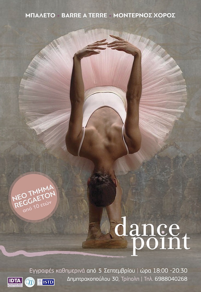 dance point