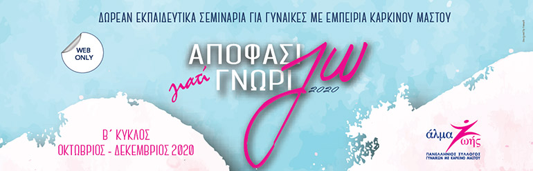 almazoissem