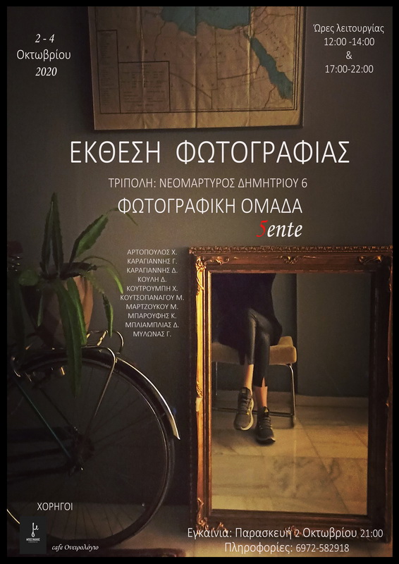 Α3