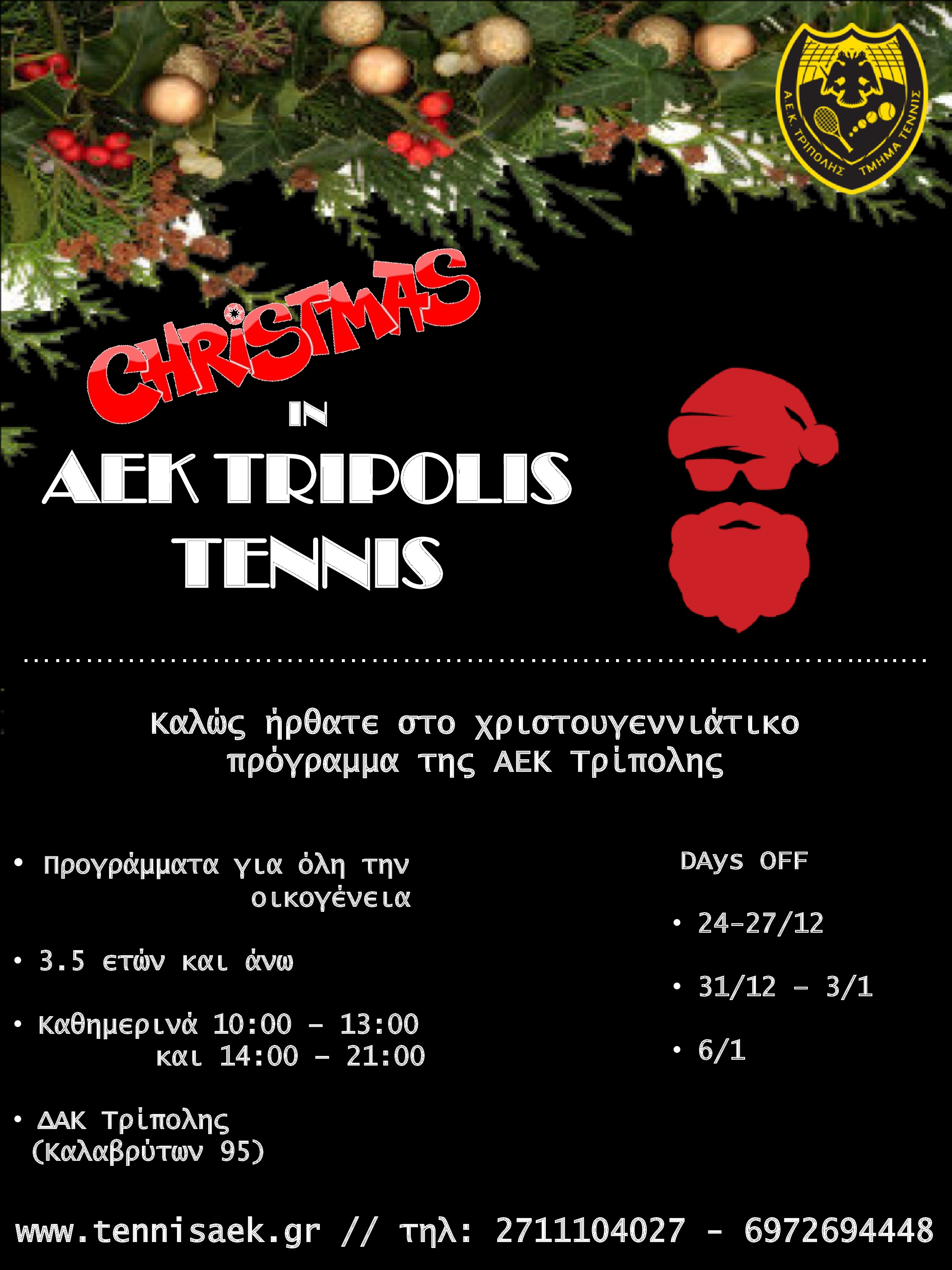 xmas programme 2020