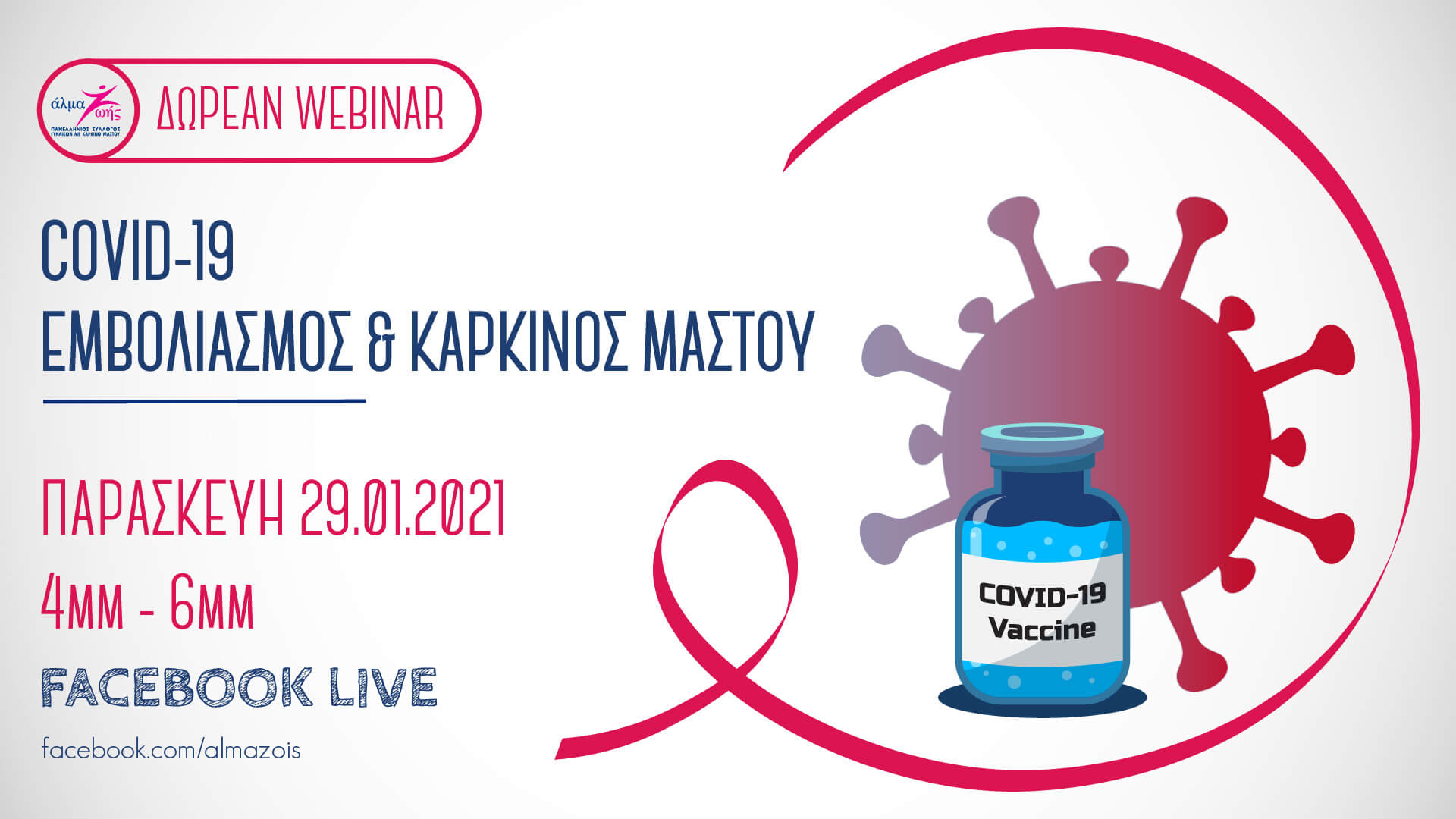 almazois webinar covid19 vaccine breastcancer
