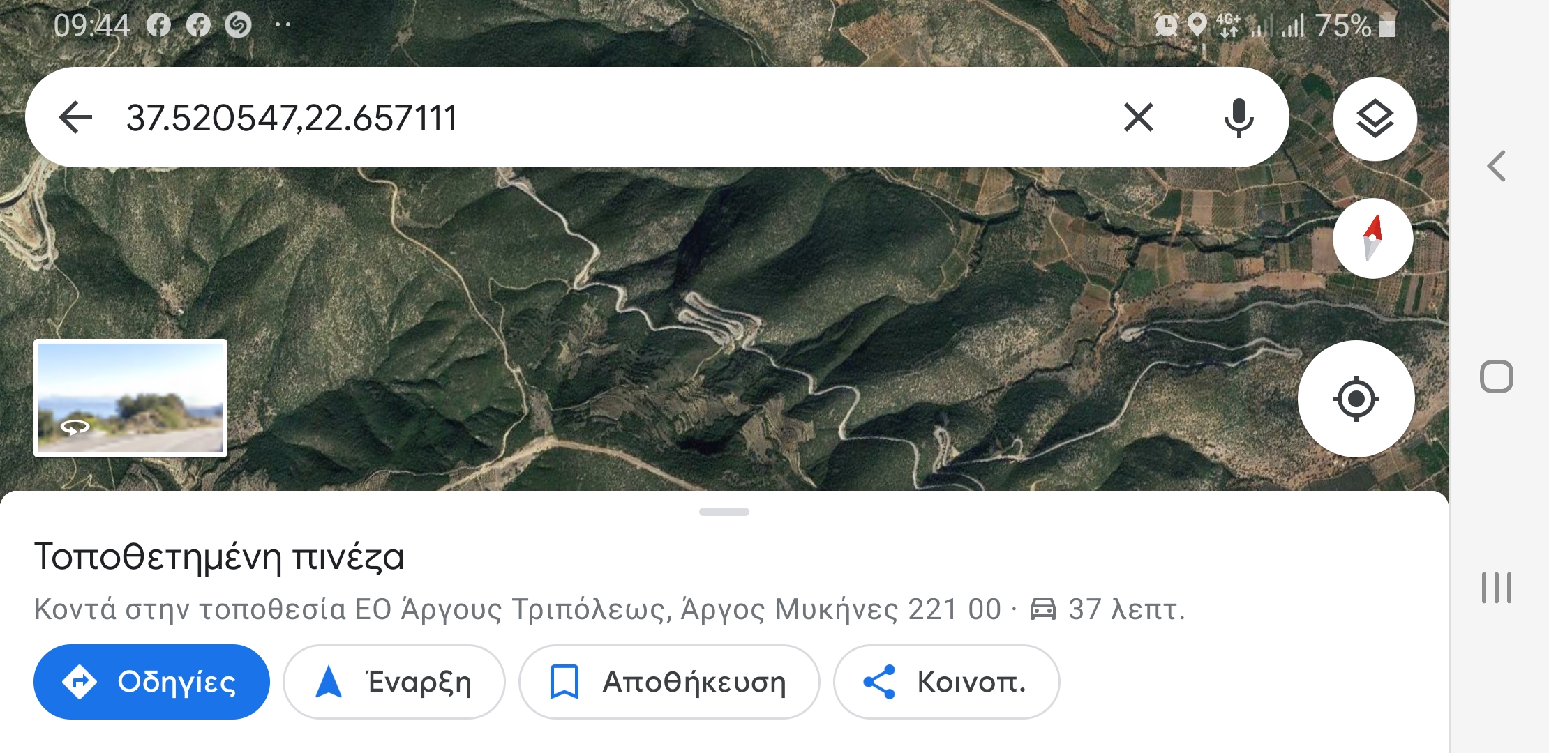 Screenshot 20210212 094404 Maps