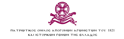 patromagon21