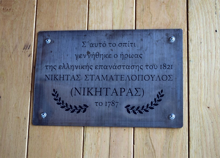 nikitarashome2jpg
