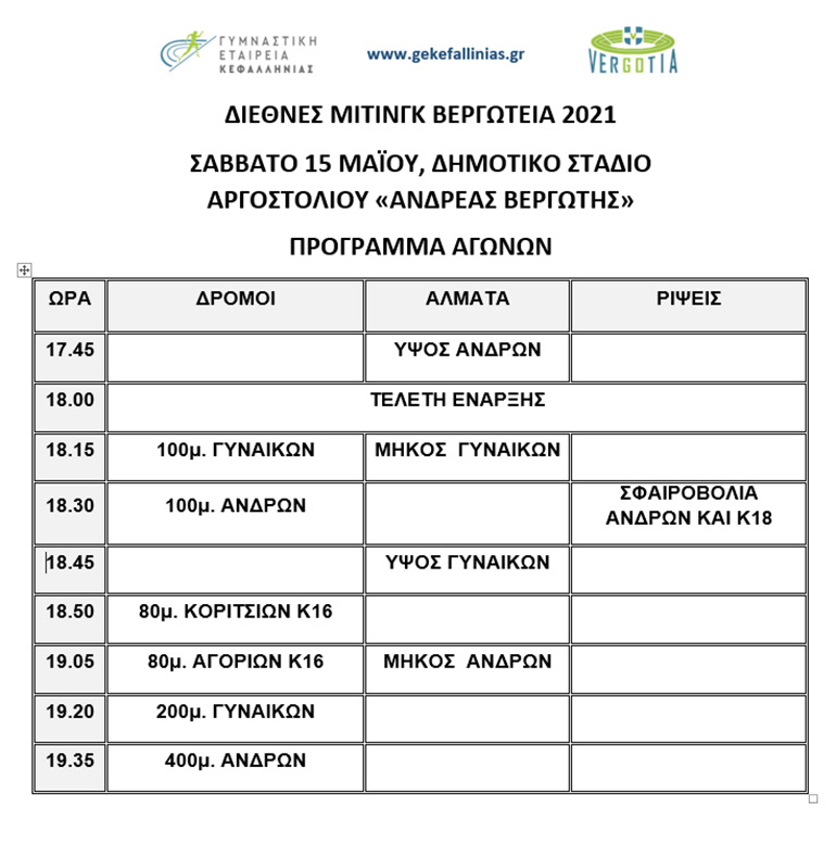 V21Prog