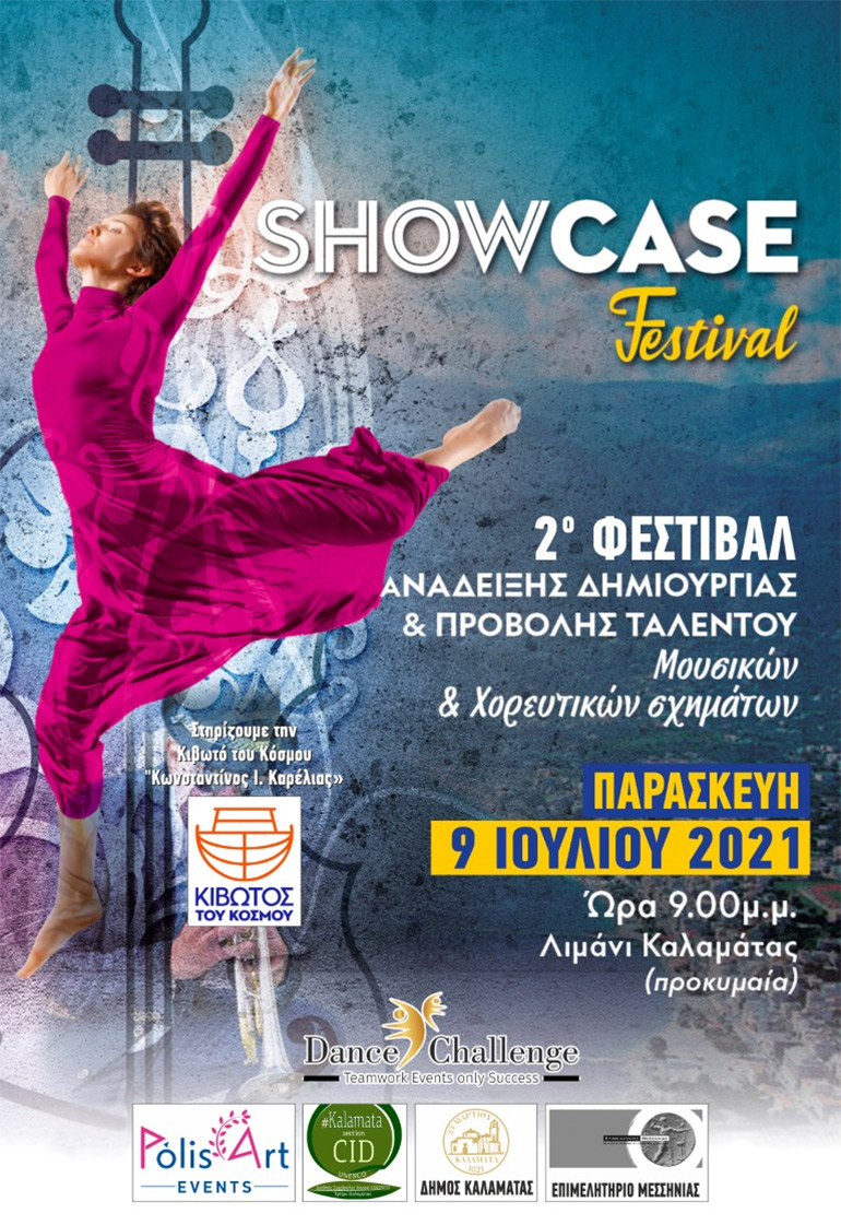 Dance Challenge21