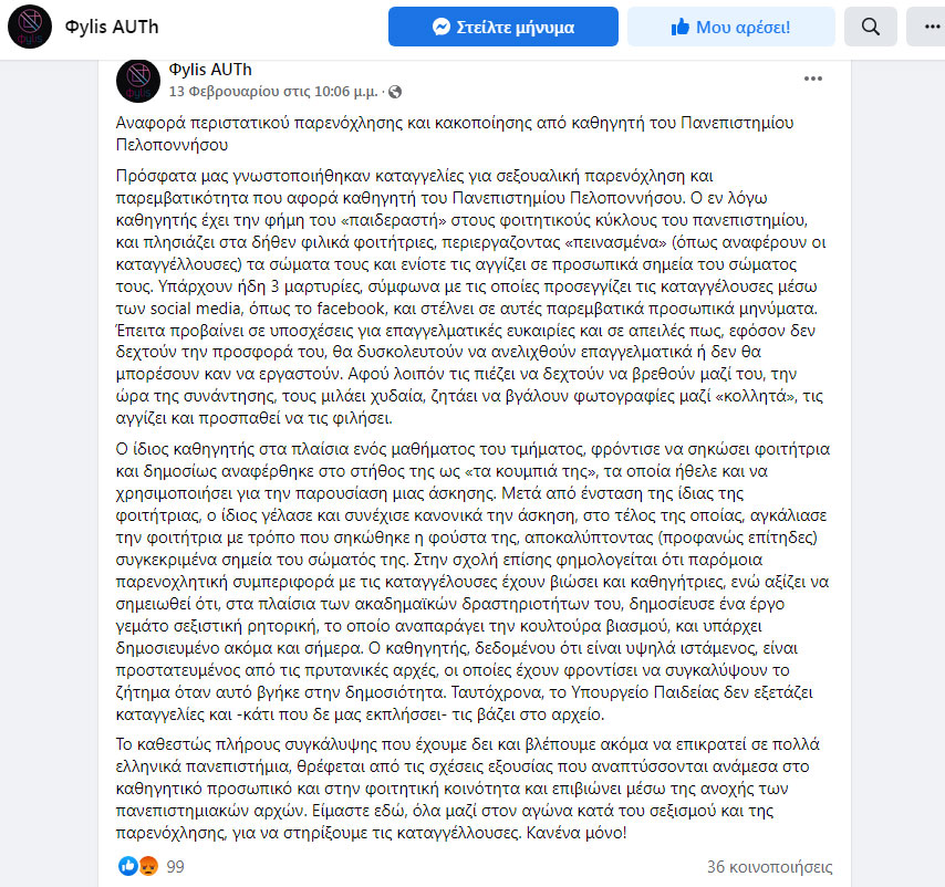 fylisath