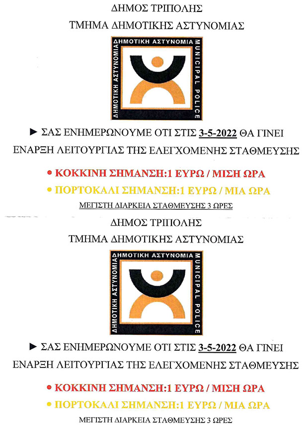 Scan20220419113746 page 0001