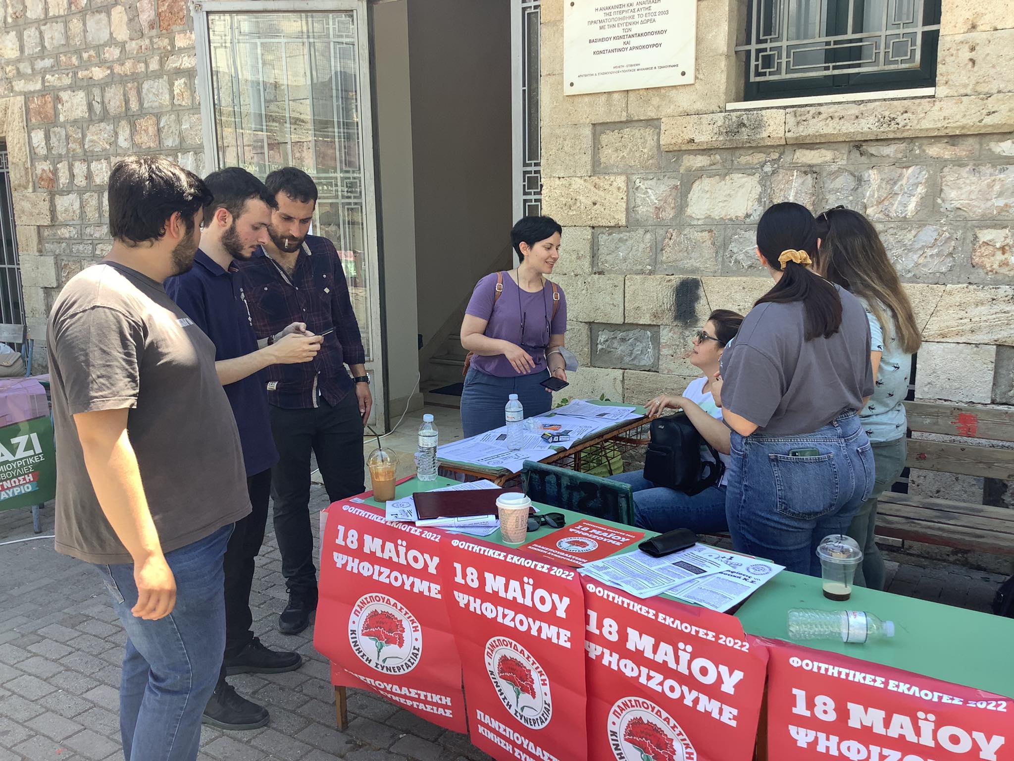ekloges