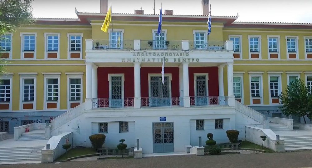 apostolopouleiopn