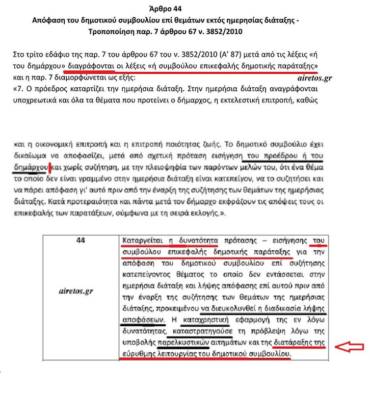 fimosiparatajeon0