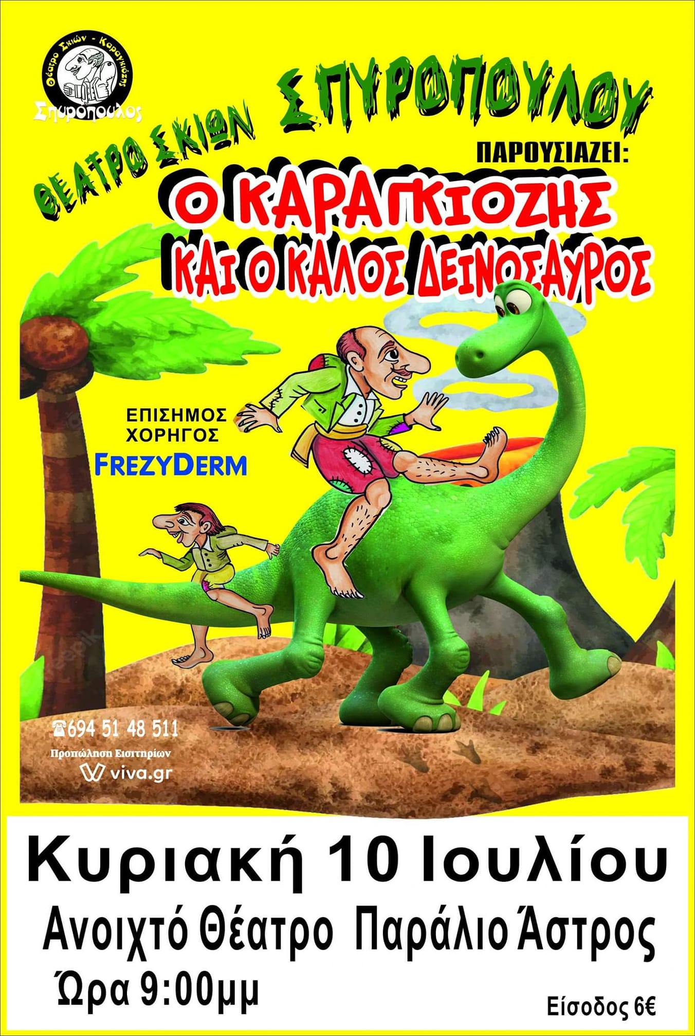 290982303 713754733328391 7768549000120256919 n