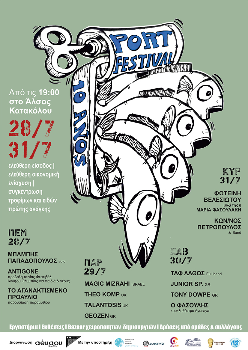 9port poster