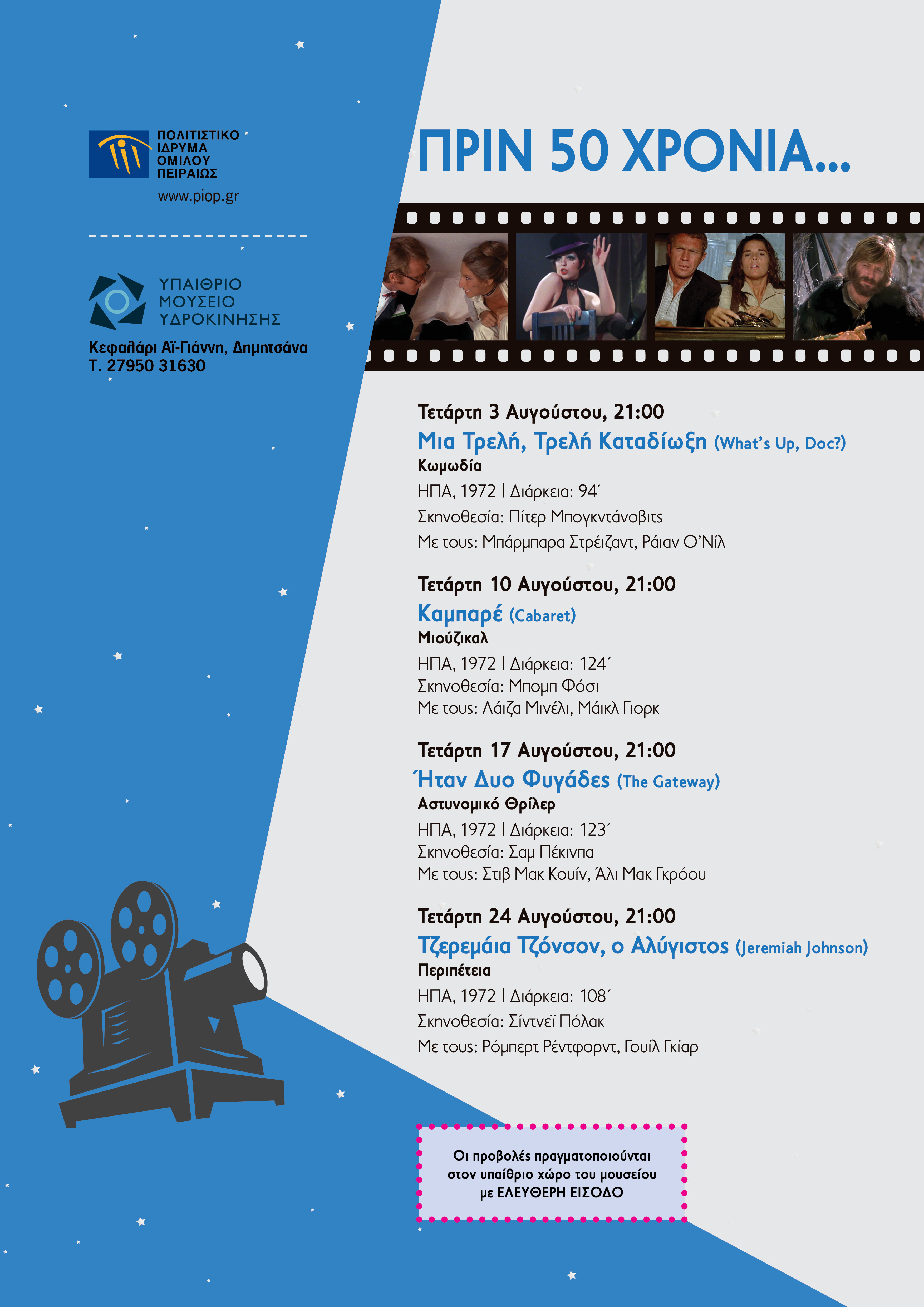 FINAL CINE YMY A3 2022