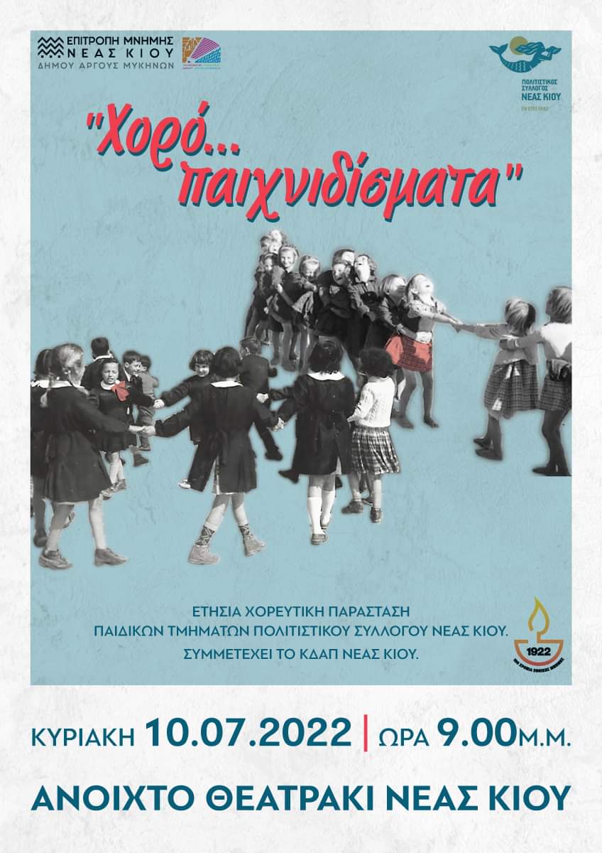 received 766422594482403