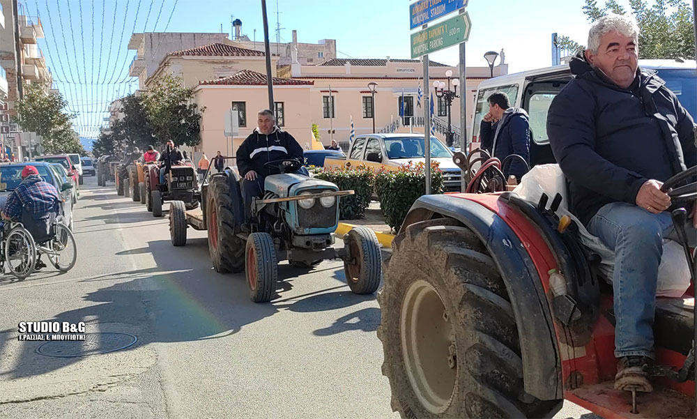 agroarg134