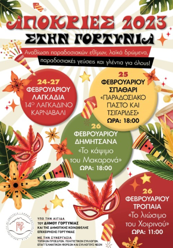 gortynia ola
