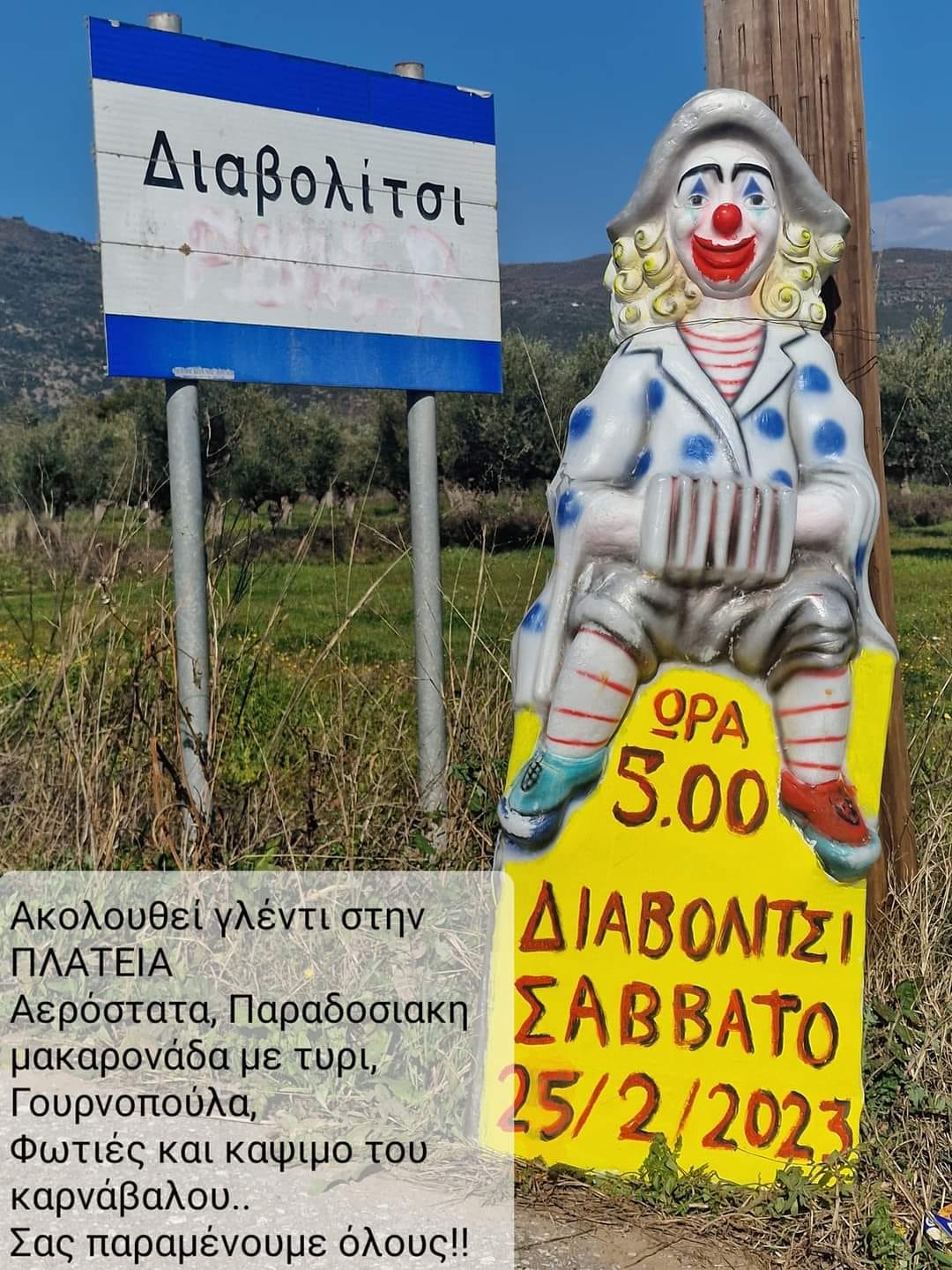 oixalia messinia