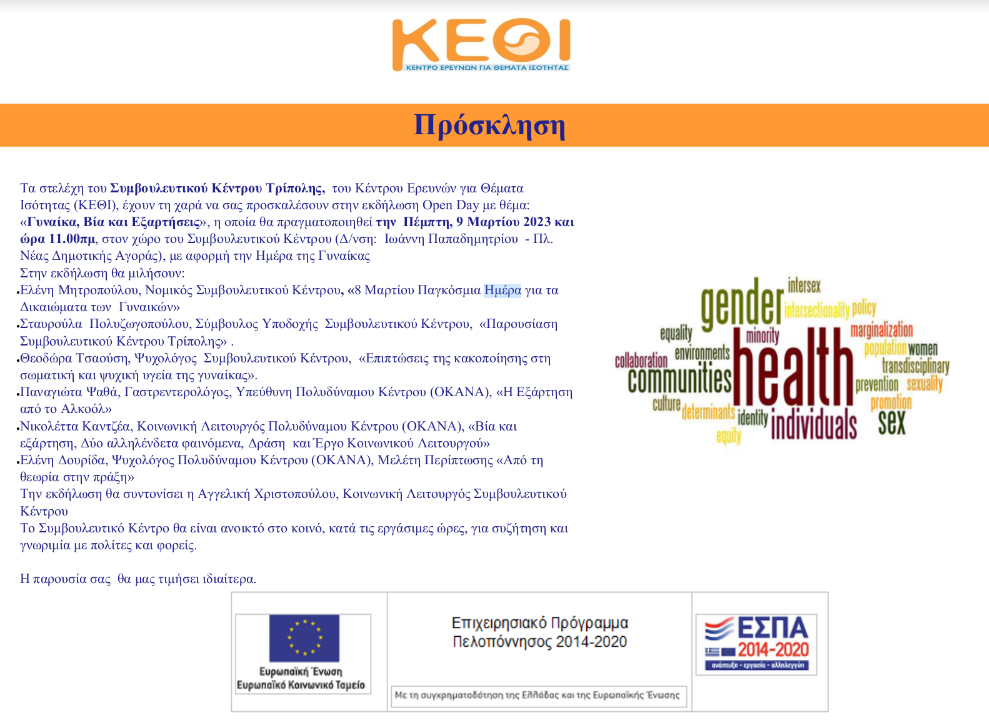 kethi