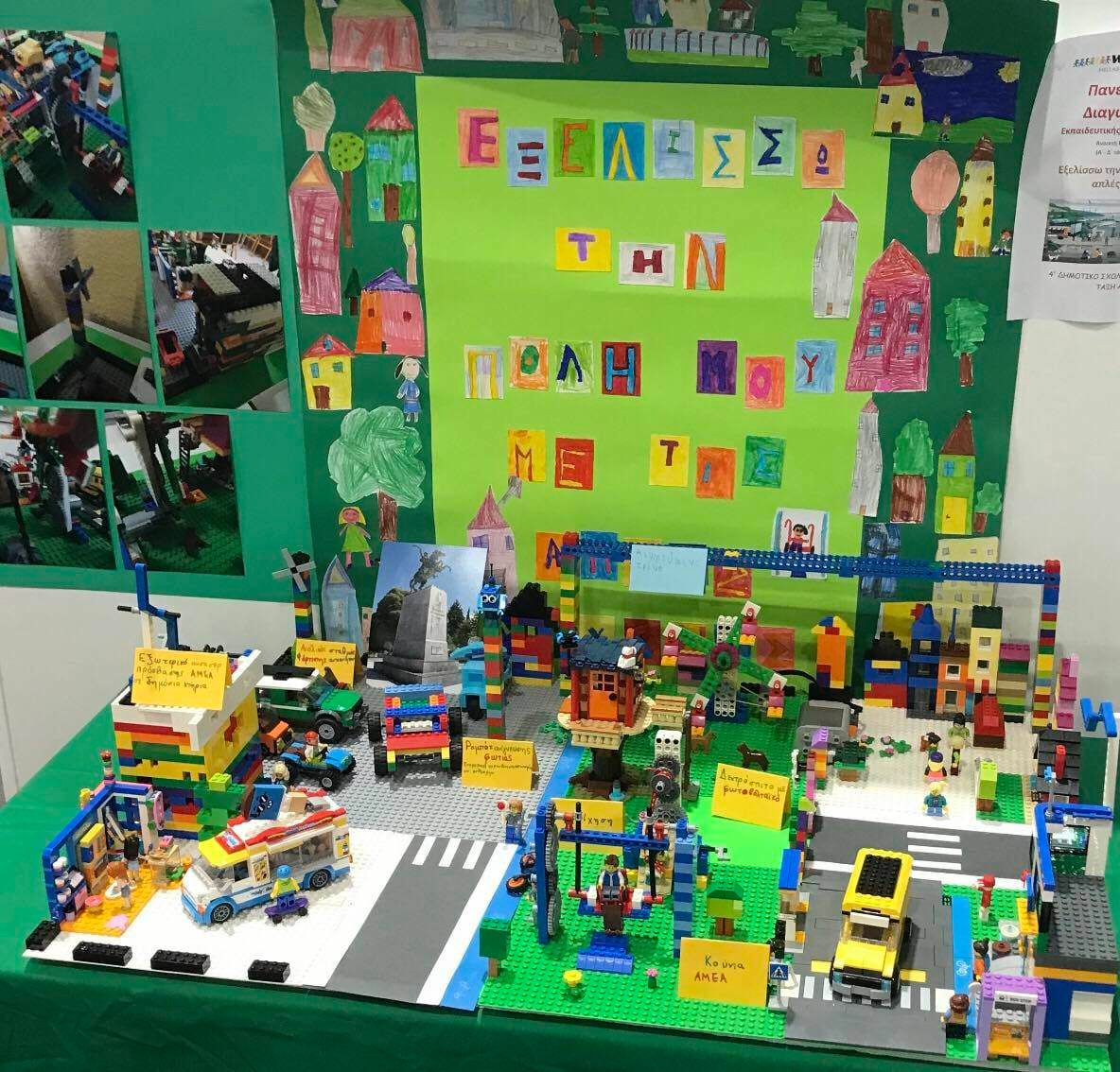 maket