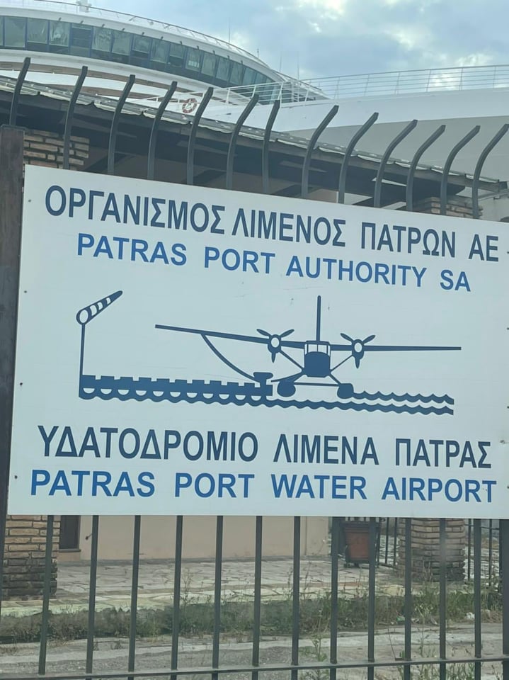 ydatodromio patras hellenic seaplanes pinakida