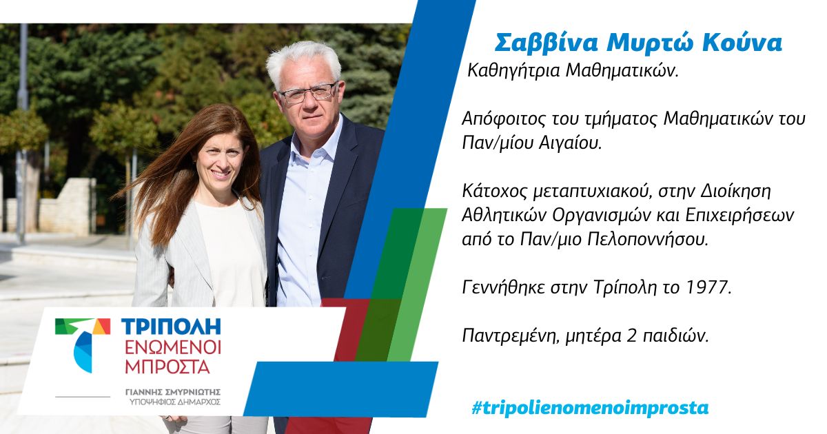 Κούνα