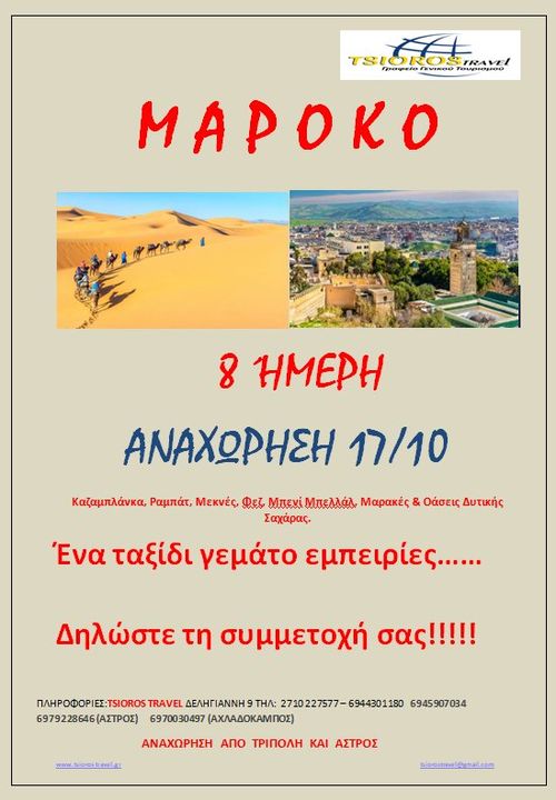 353006413 673558188102534 6183497046317103938 n 2